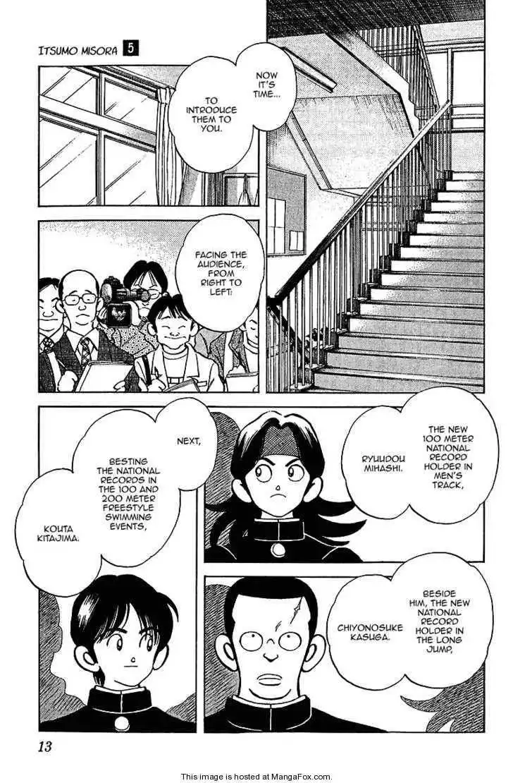 Itsumo Misora Chapter 40 12